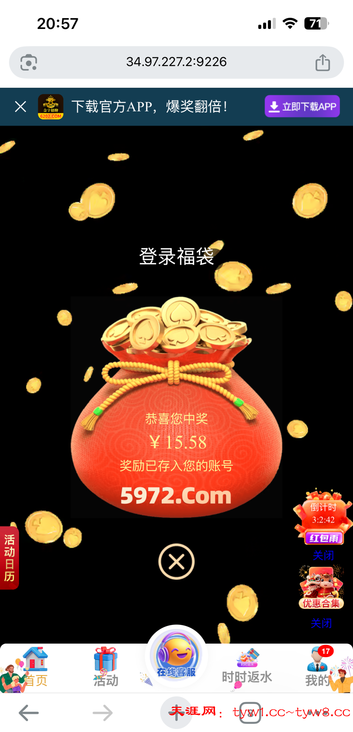 IMG_20260112_003116.png