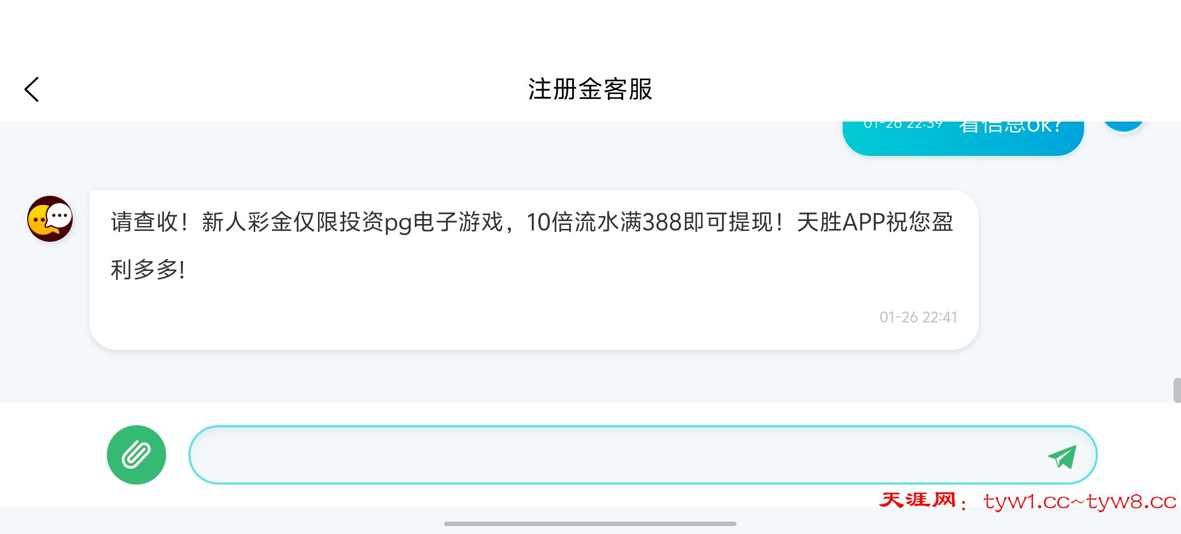 Screenshot_20260126_234321.jpg