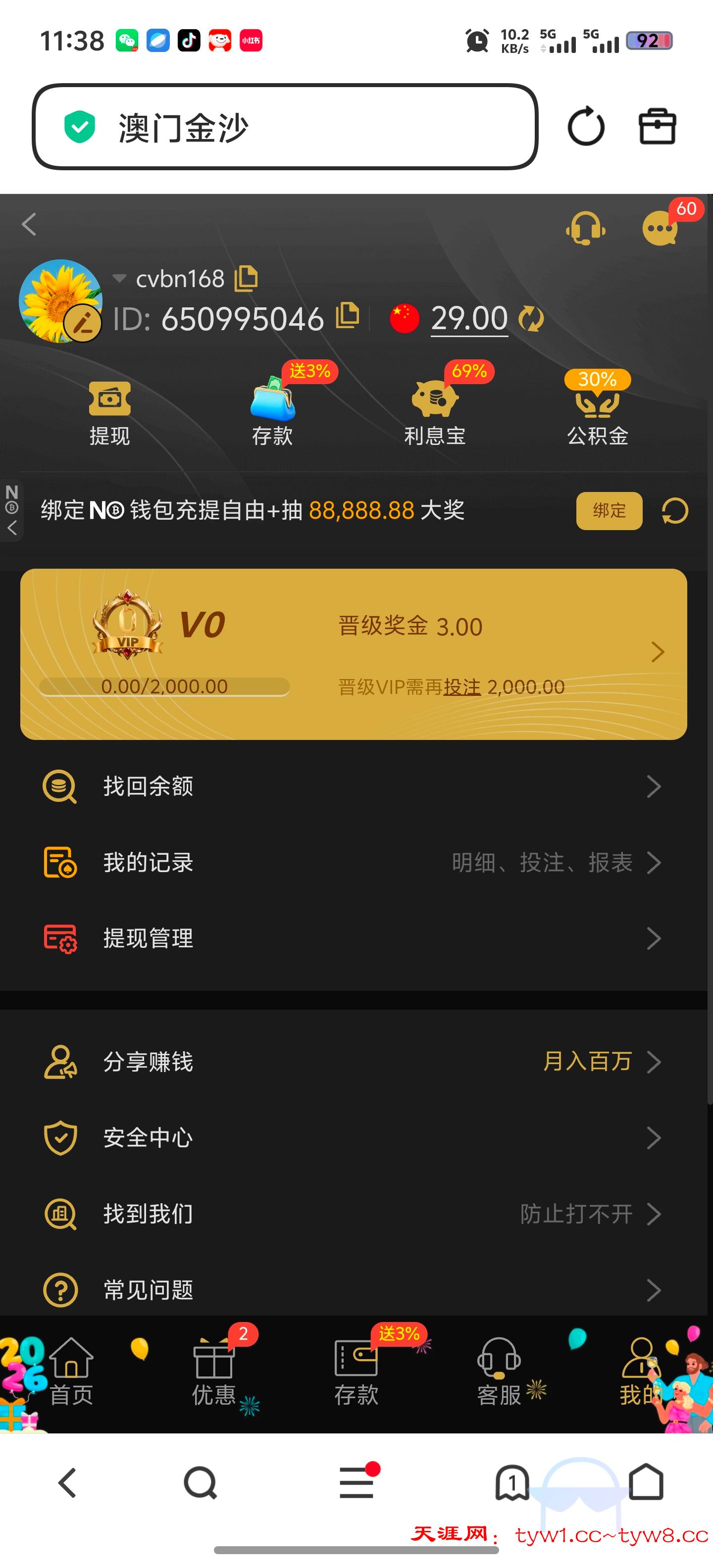Screenshot_20260103_113855.jpg