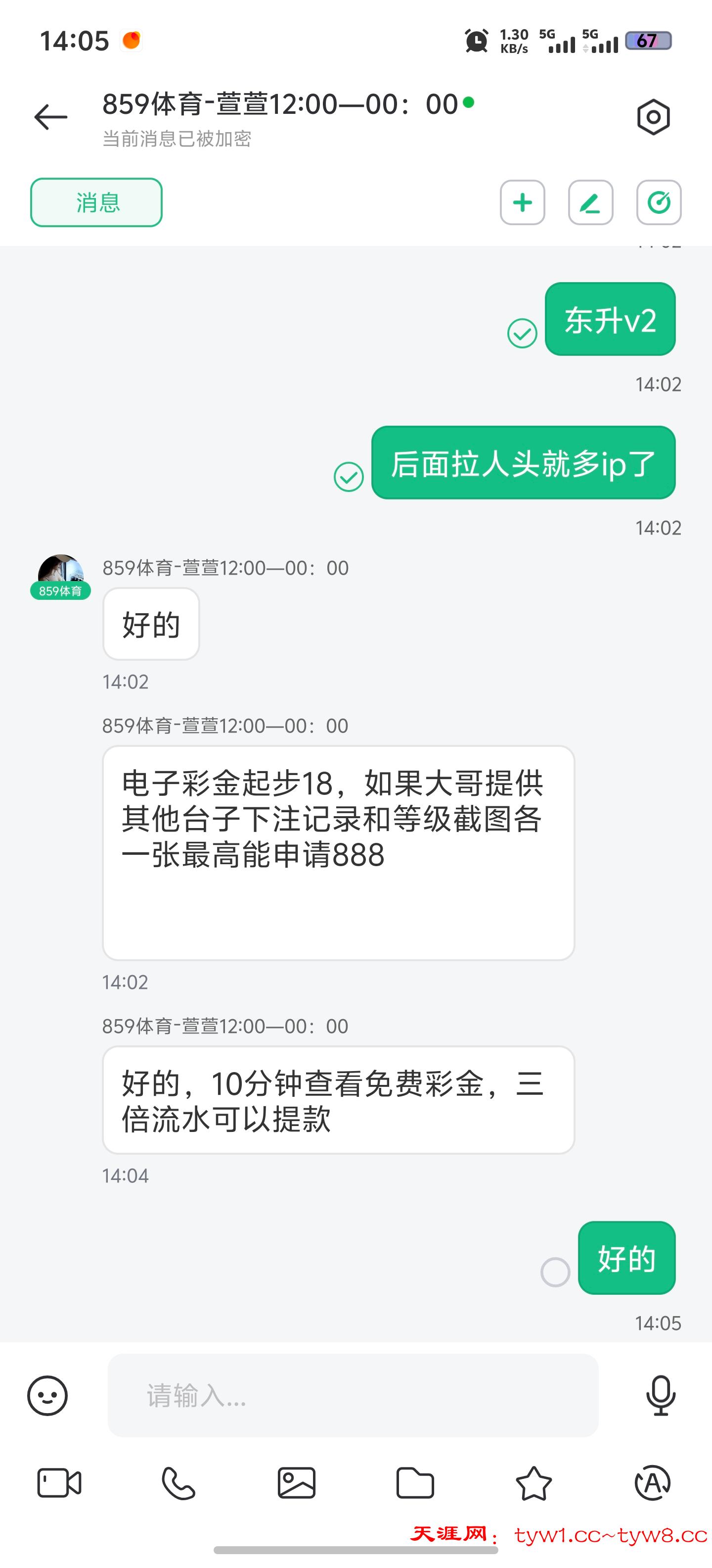 Screenshot_20260107_140503.jpg