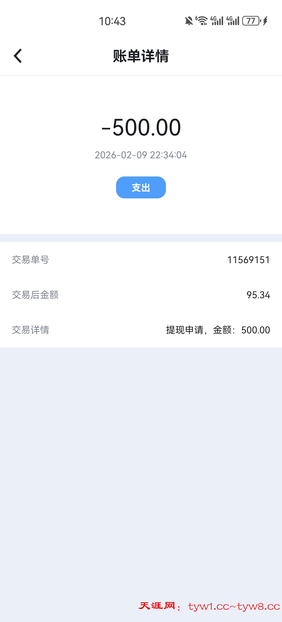 Screenshot_20260209_224353_com.example.jlgjenter.jpg