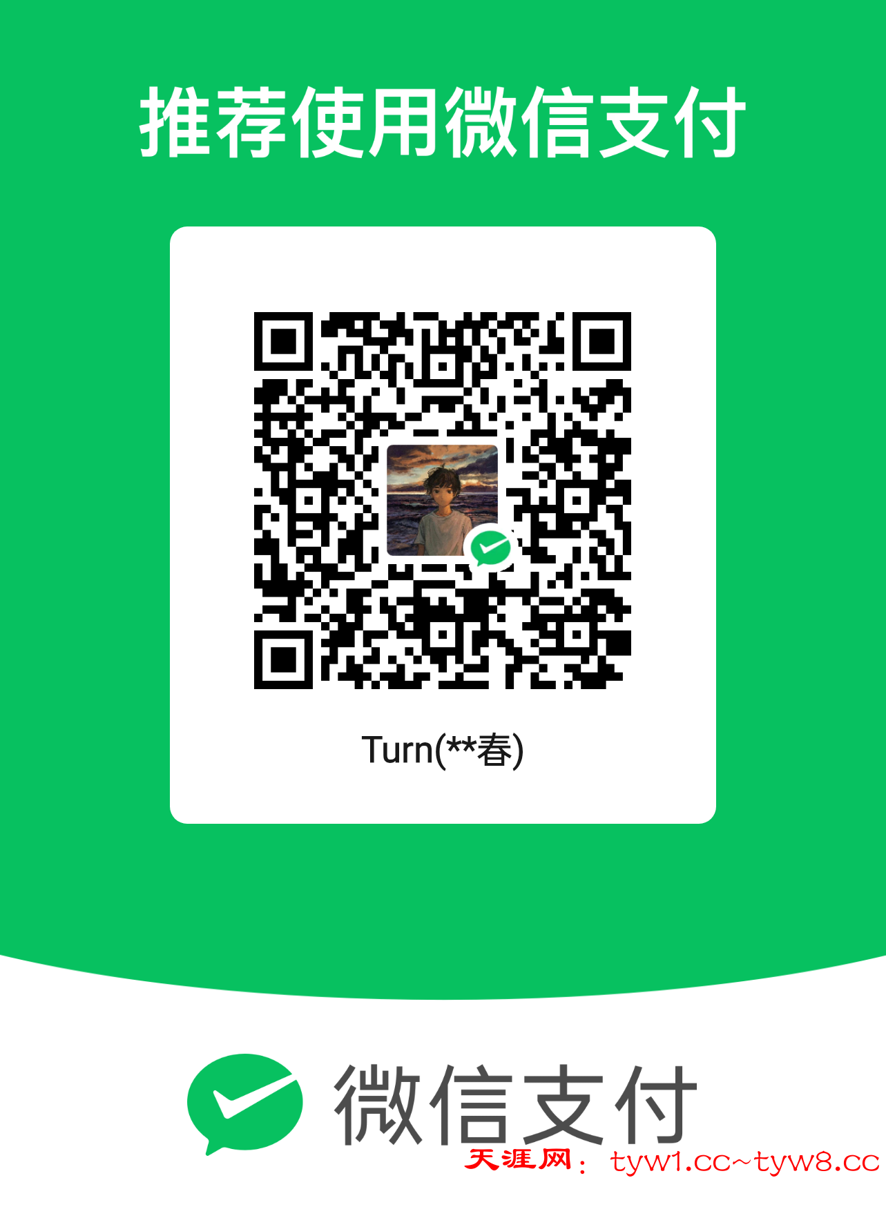 mm_facetoface_collect_qrcode_1771173438354.png