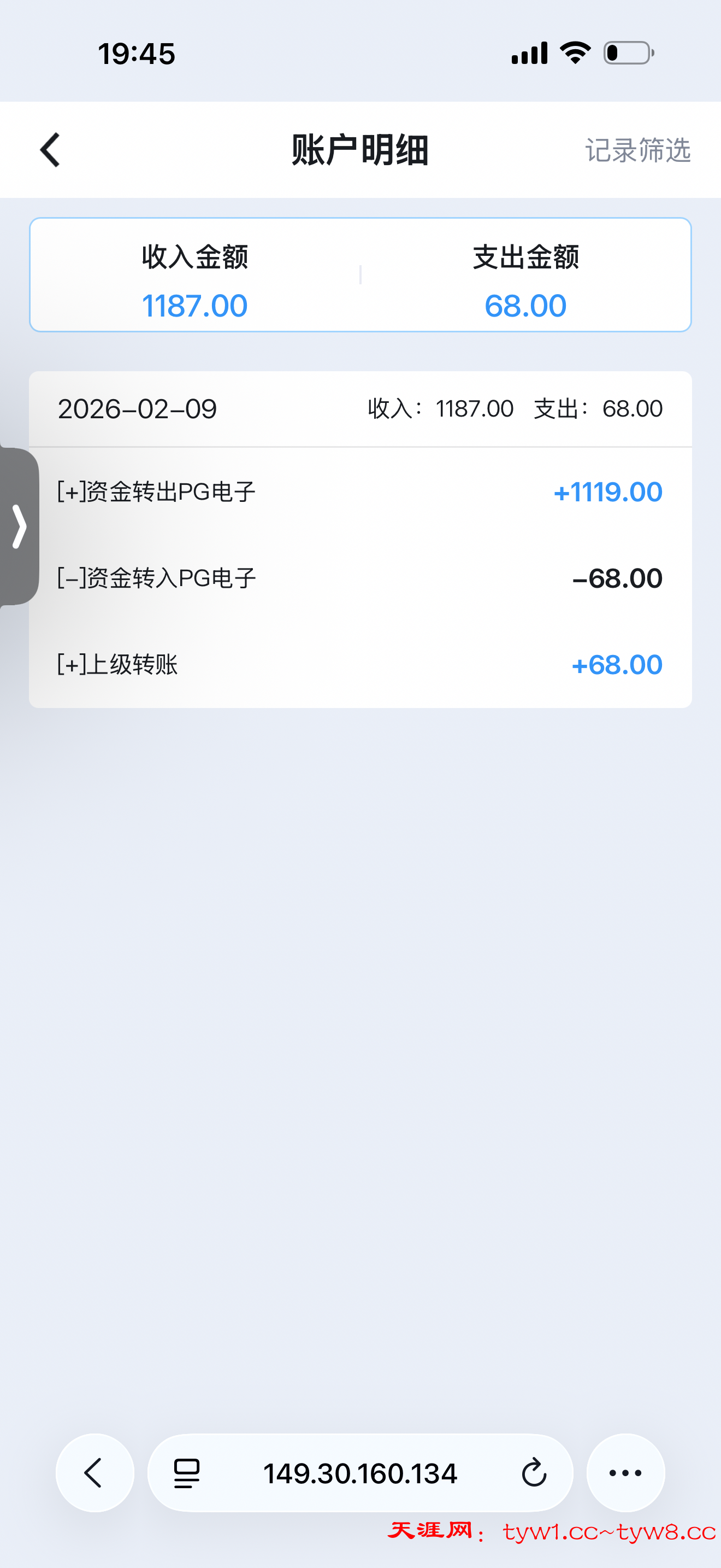 IMG_0808.png