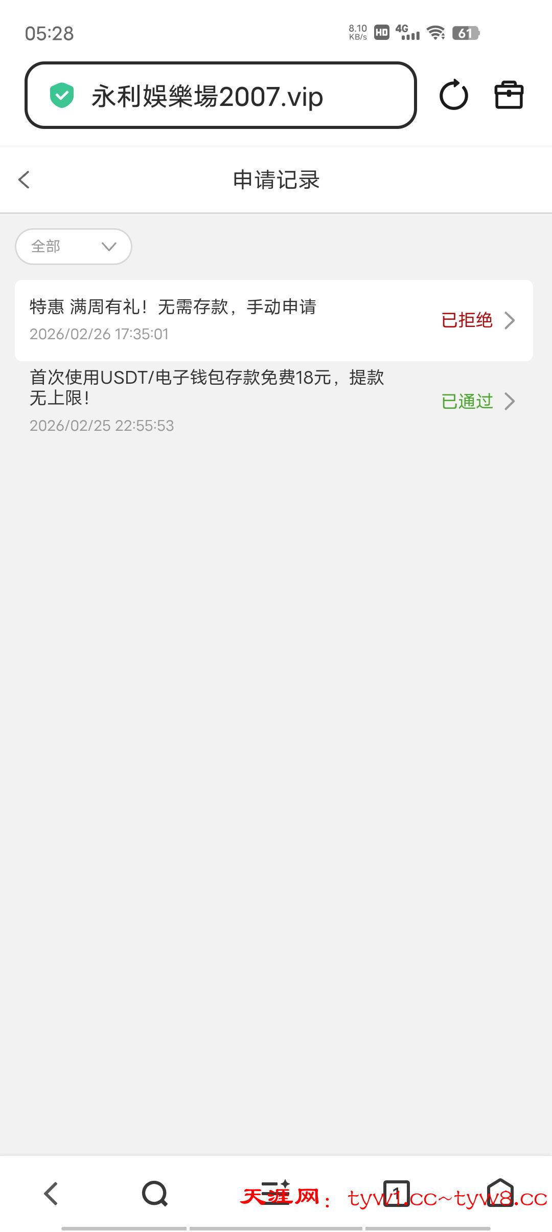Screenshot_20260315_052810.jpg
