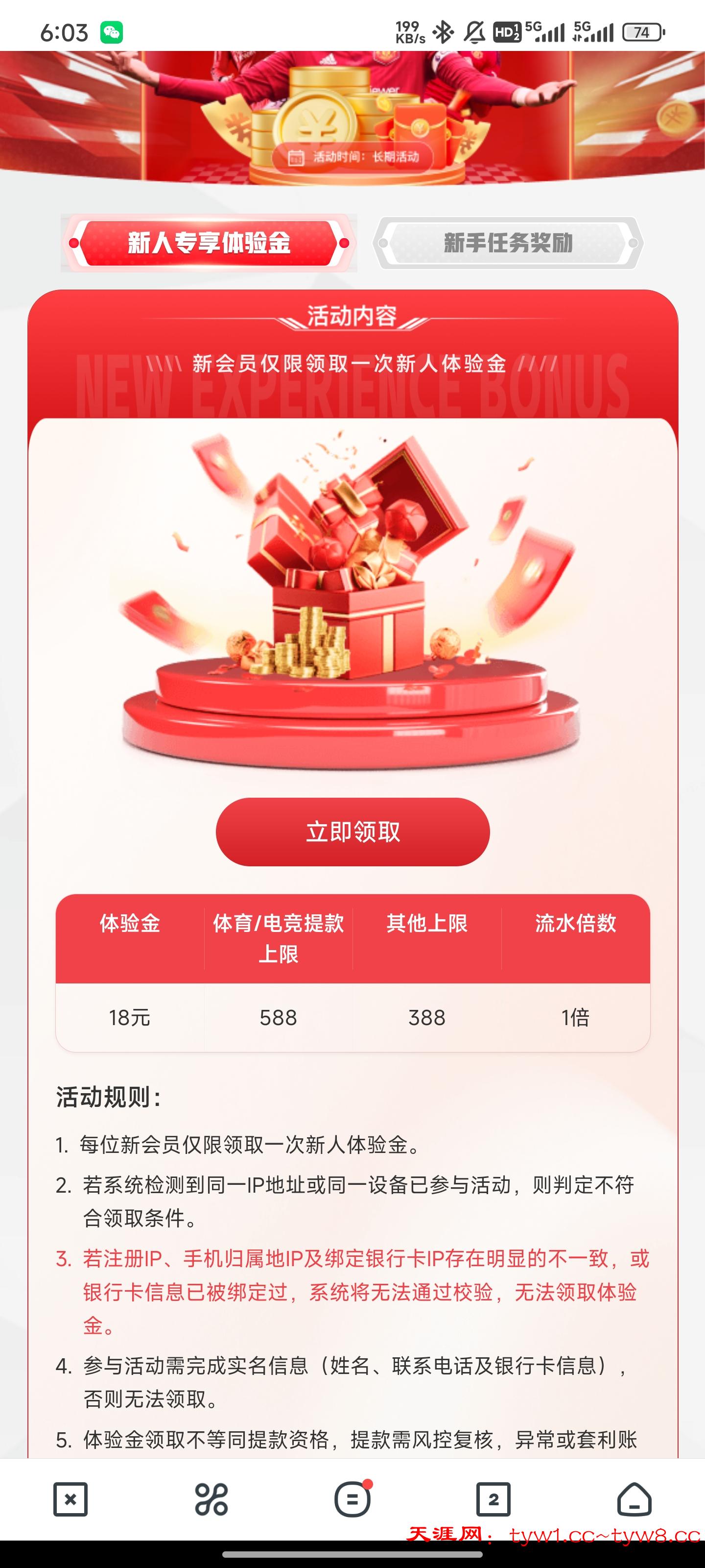 Screenshot_2026-02-28-18-03-47-163_com.UCMobile.jpg