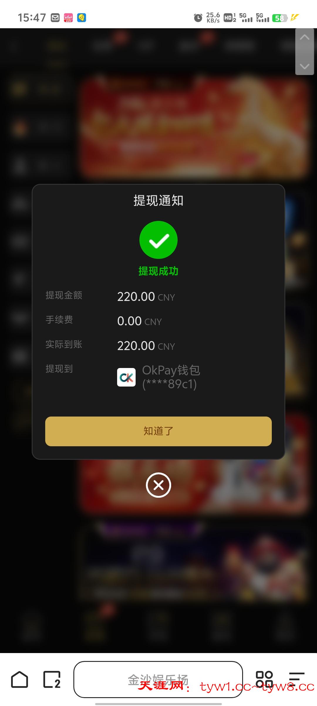 Screenshot_20260318_154739.jpg