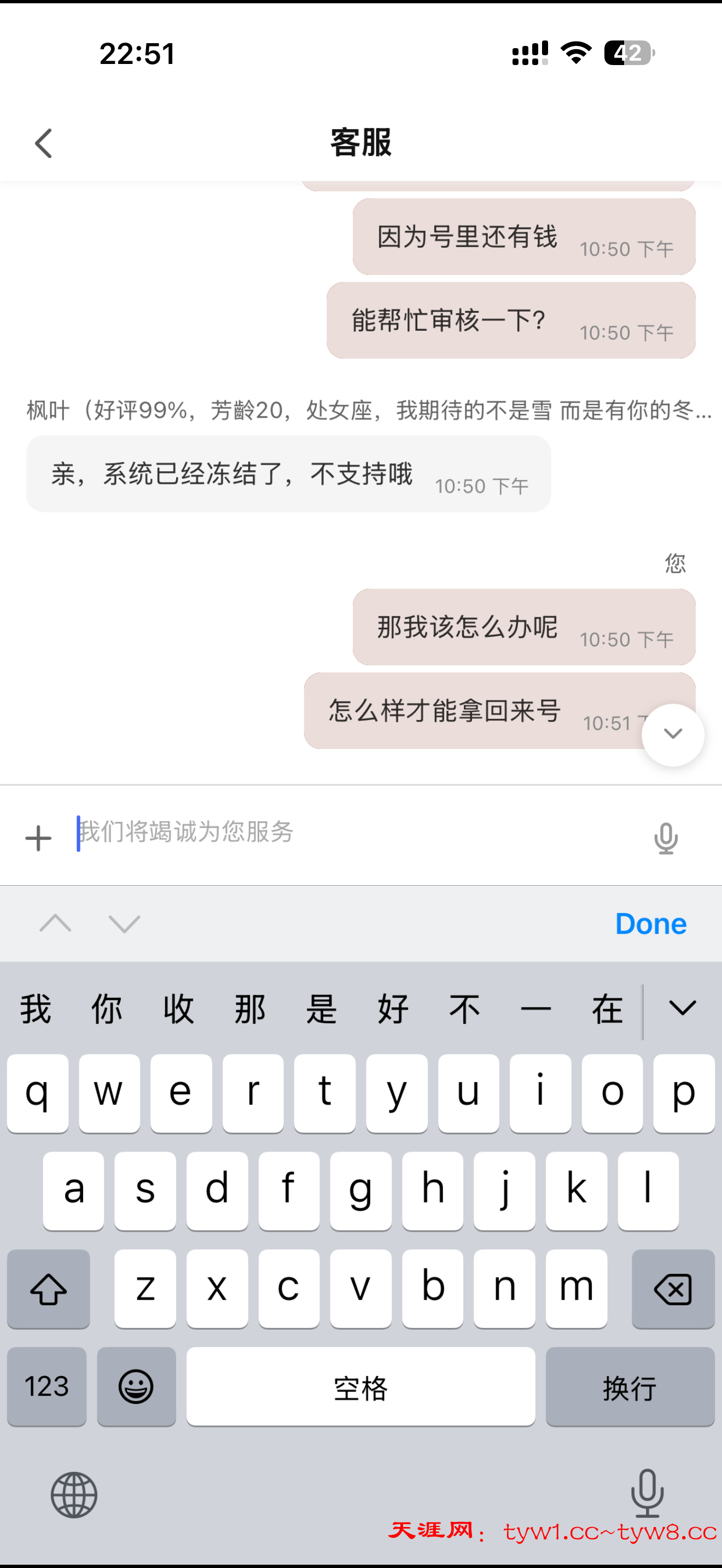 IMG_0076.png