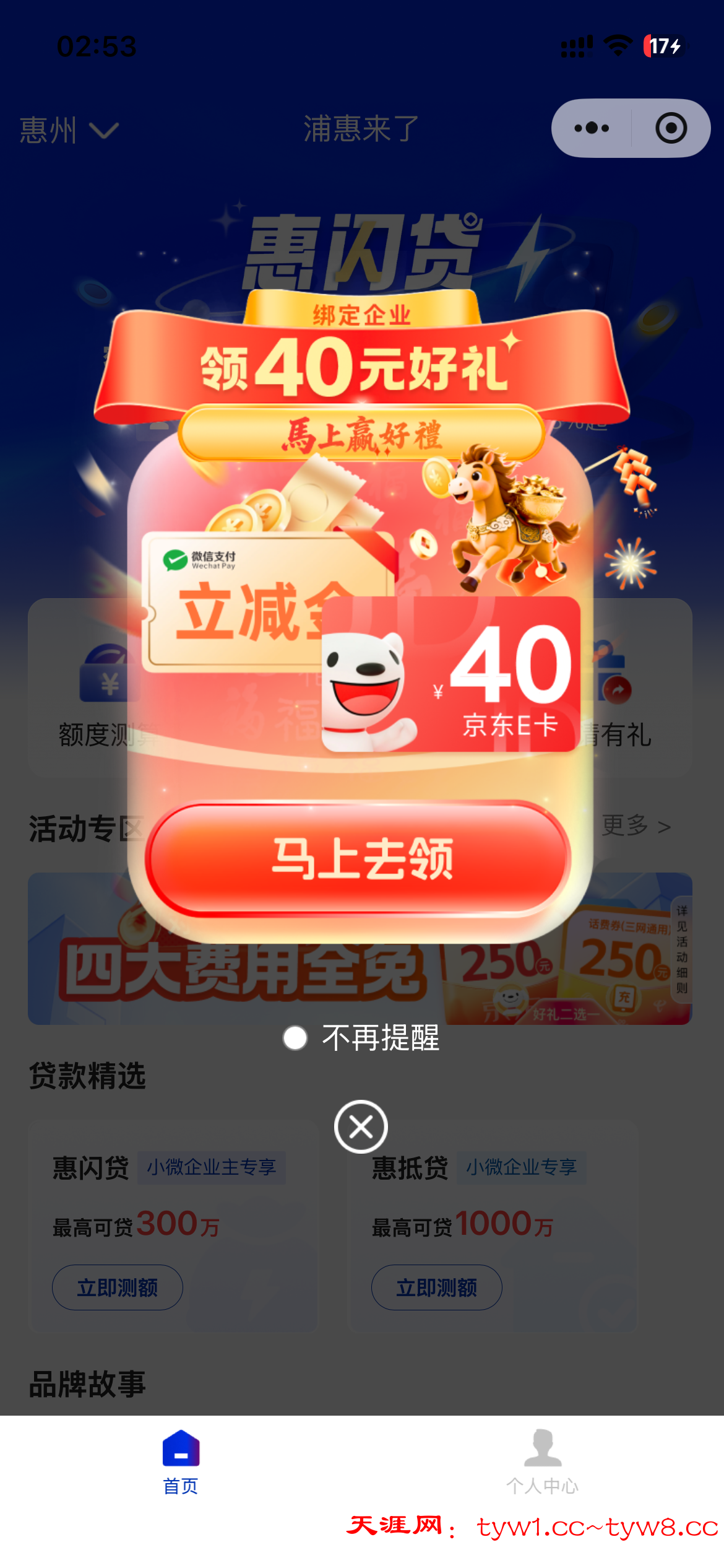 IMG_0080.png