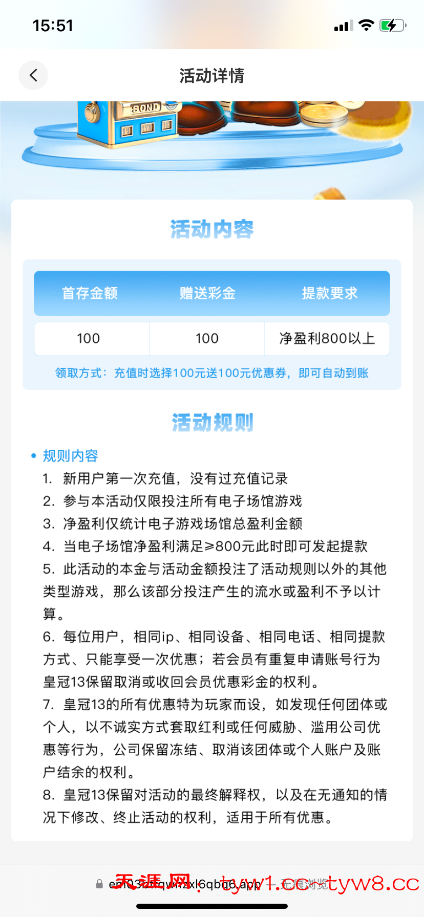IMG_8058.png