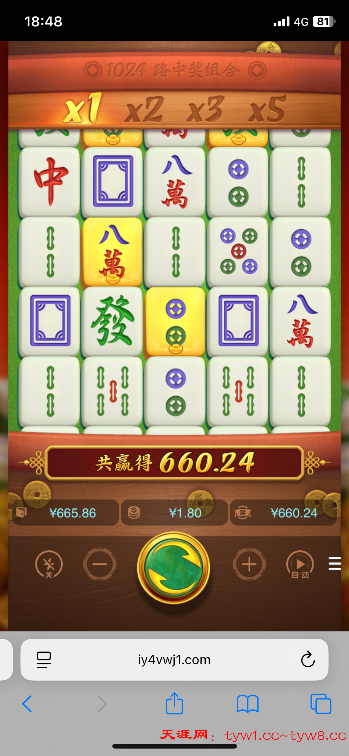 IMG_3649.png