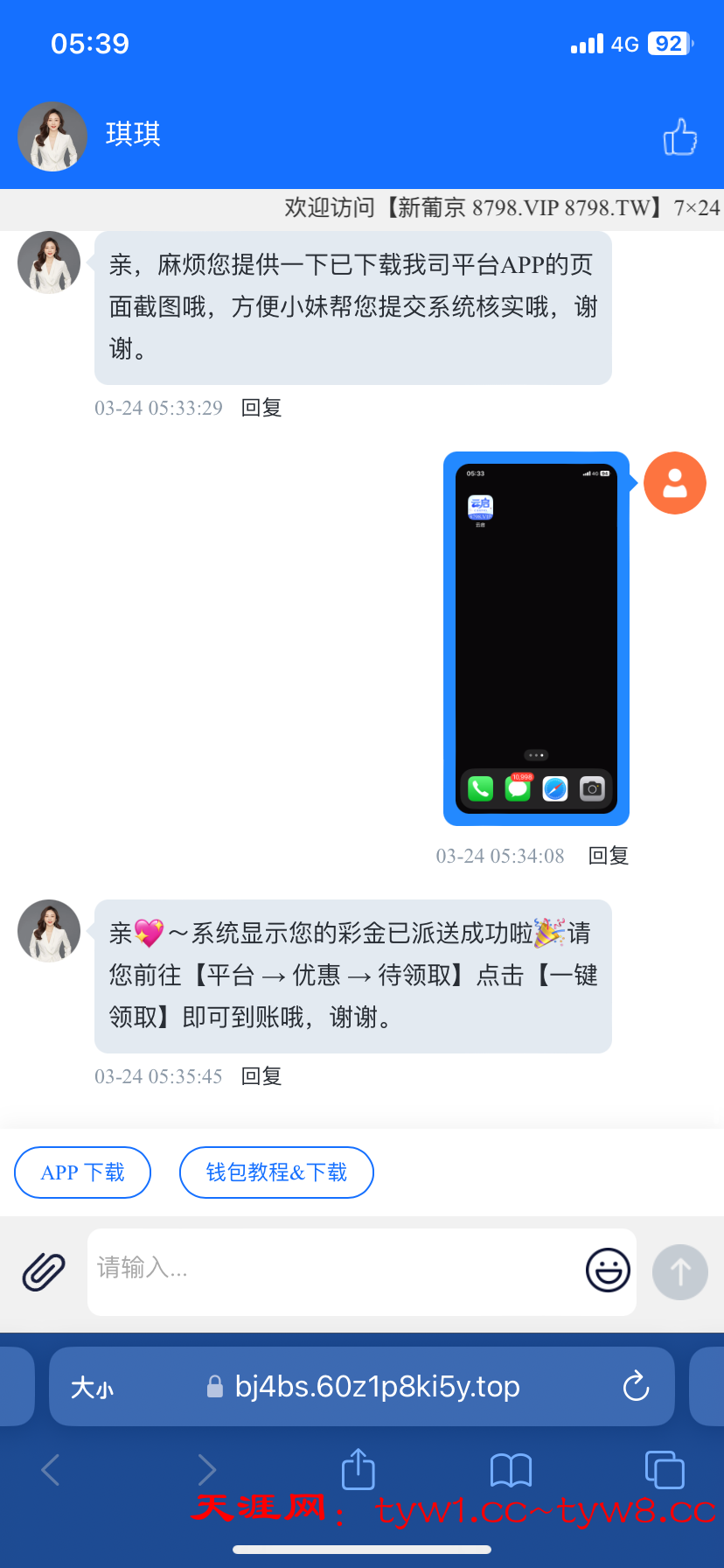 IMG_4229.png