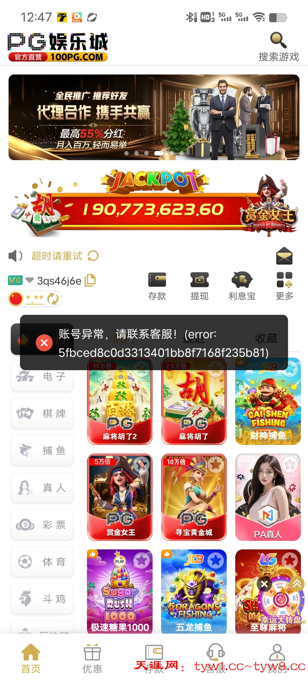 Screenshot_20260311_124712.jpg
