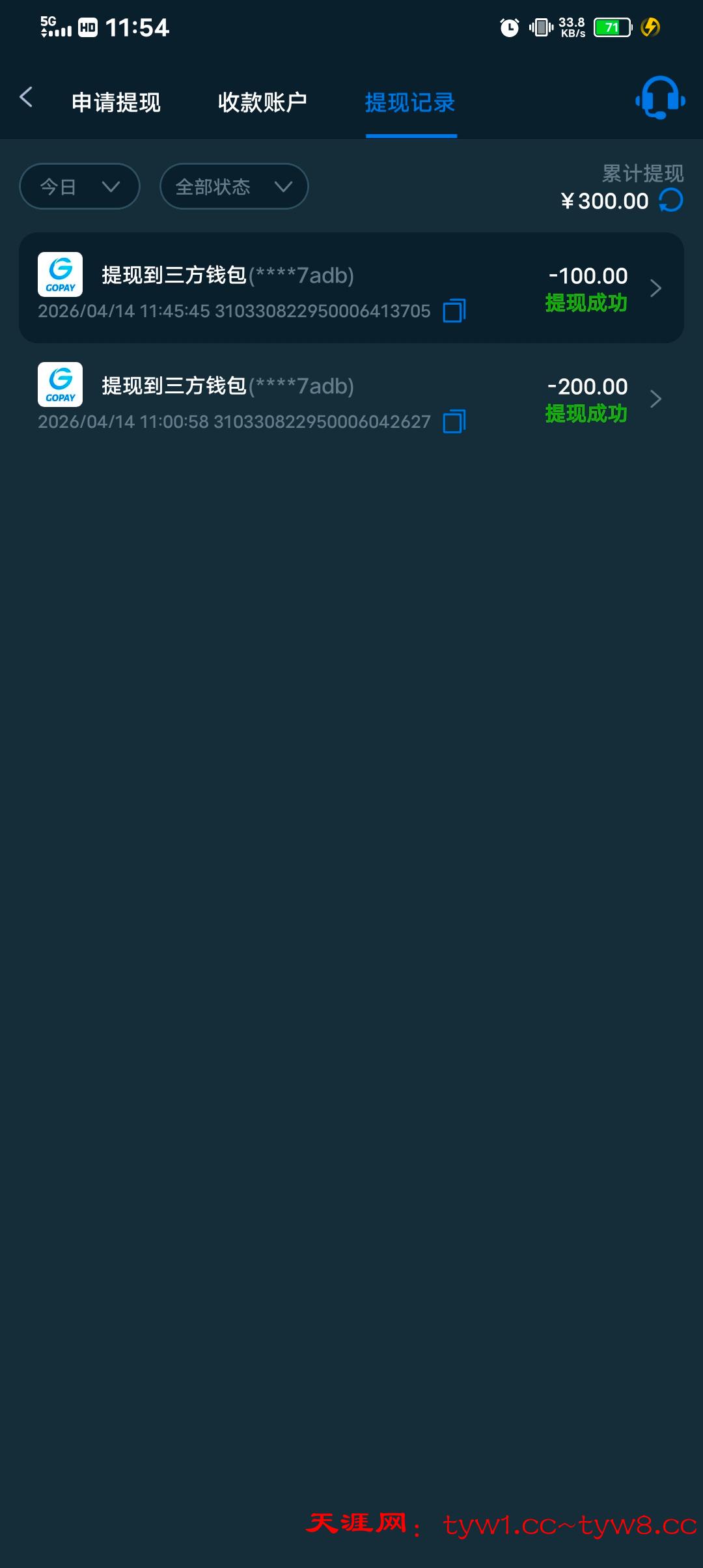Screenshot_20260414_115430.jpg