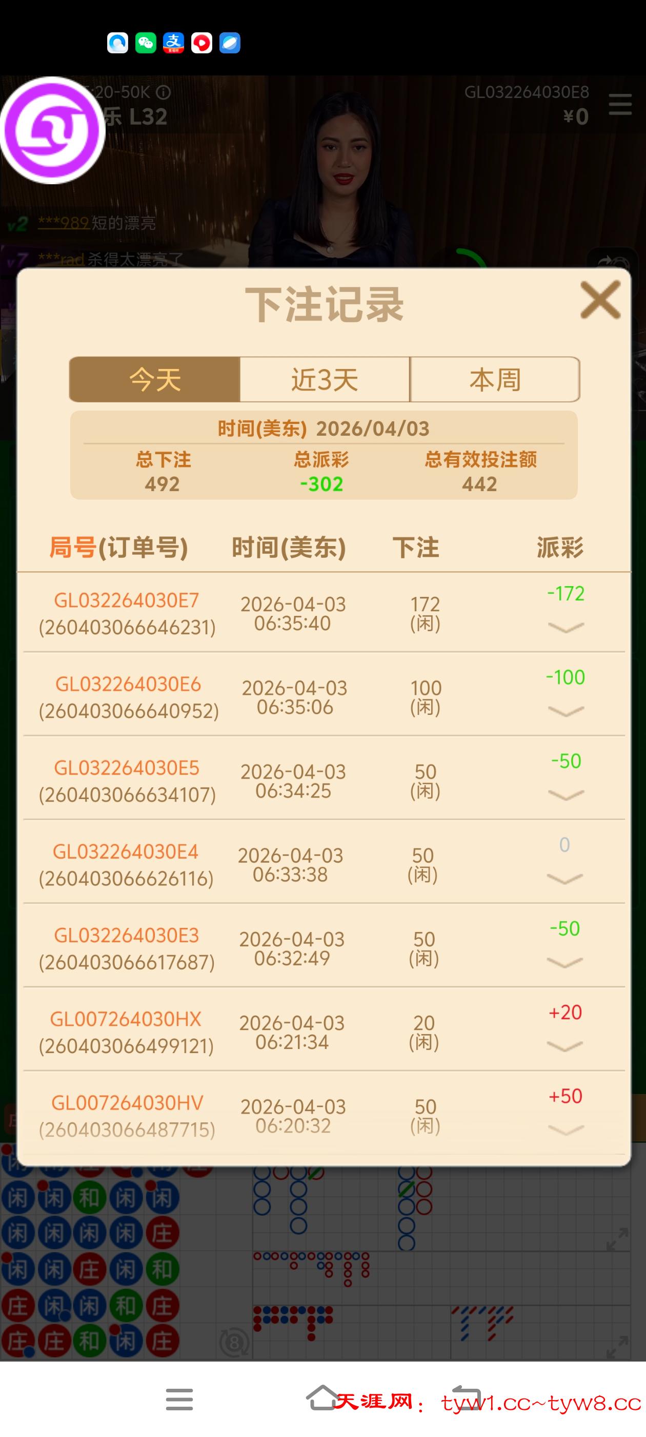 Screenshot_20260403_183632.jpg