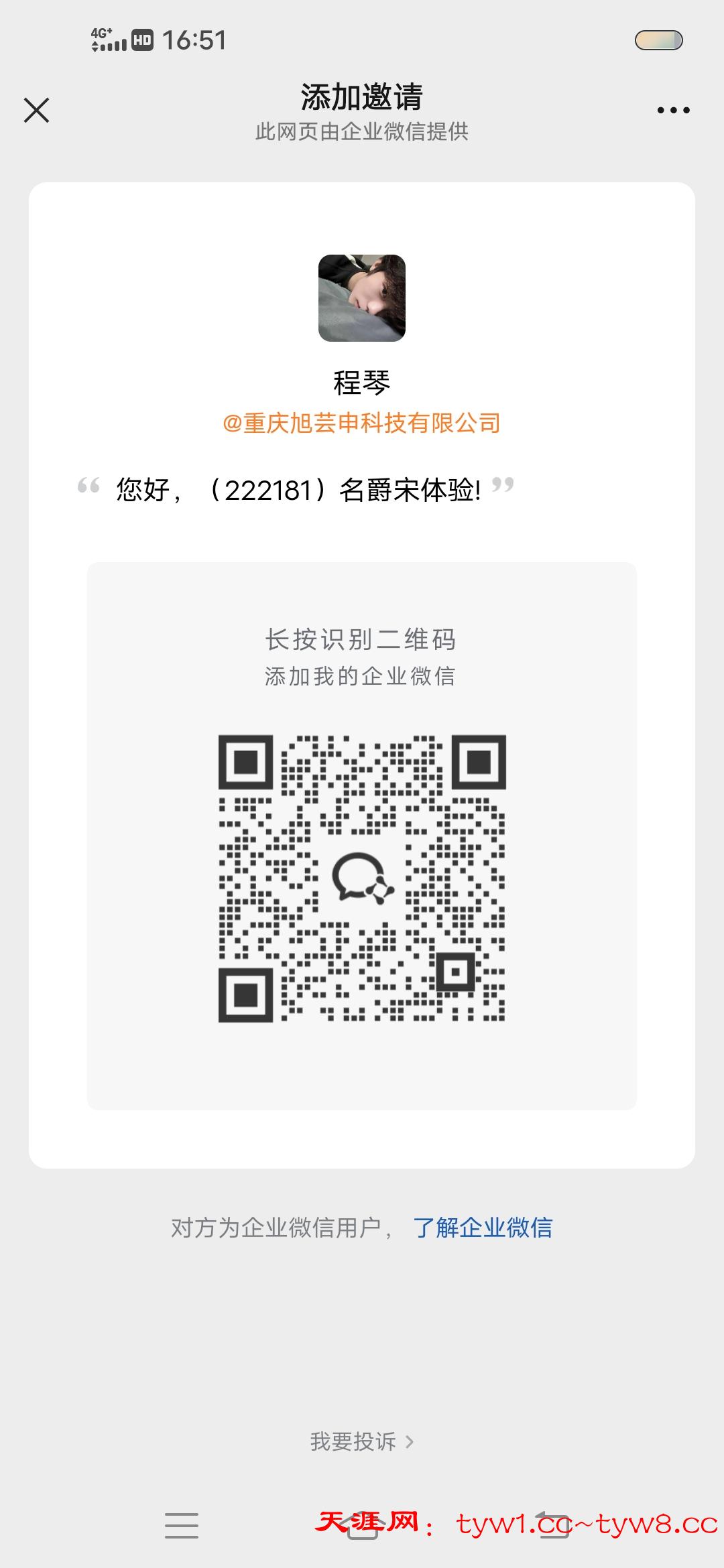 Screenshot_20260427_165106.jpg