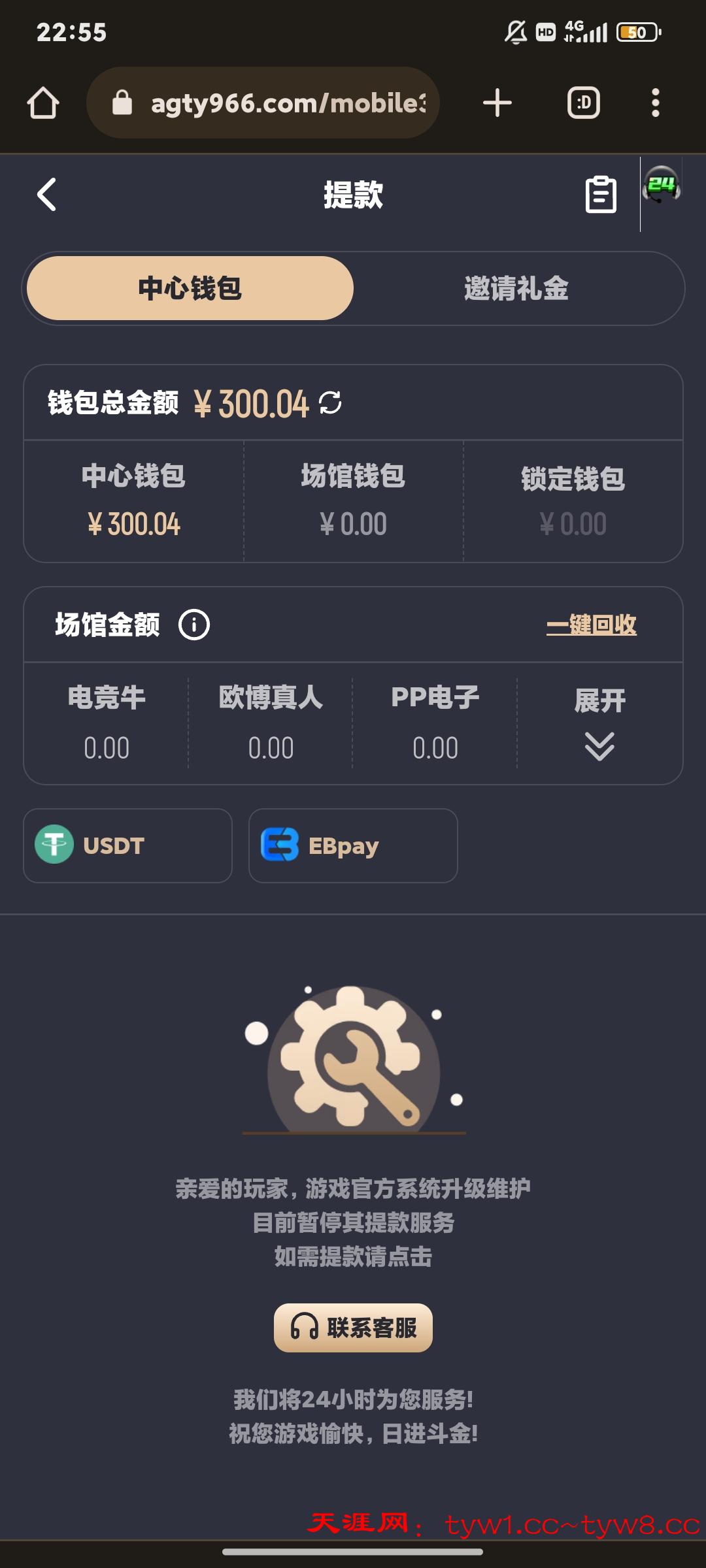 Screenshot_2026-04-06-22-55-20-811_com.android.chrome.jpg