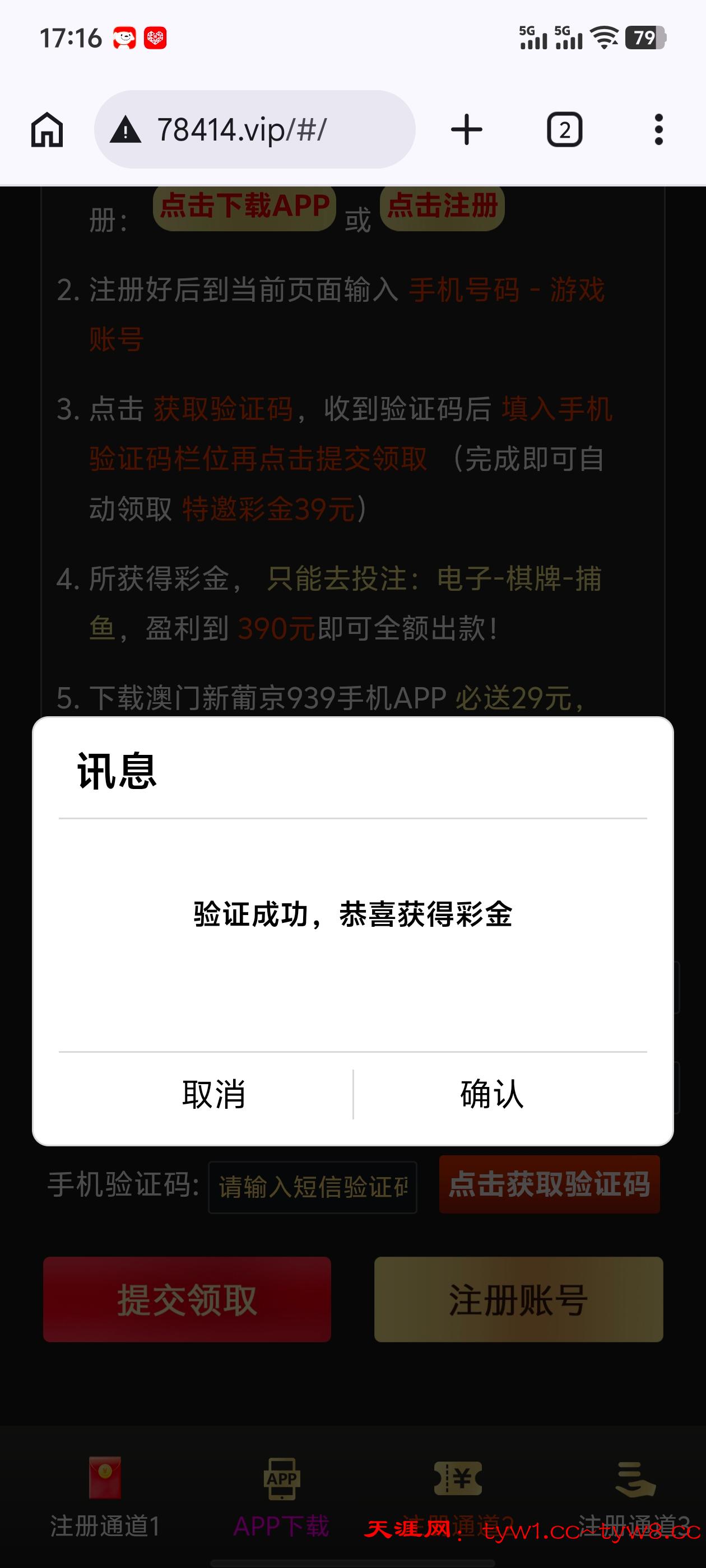 Screenshot_20260421_171611.jpg