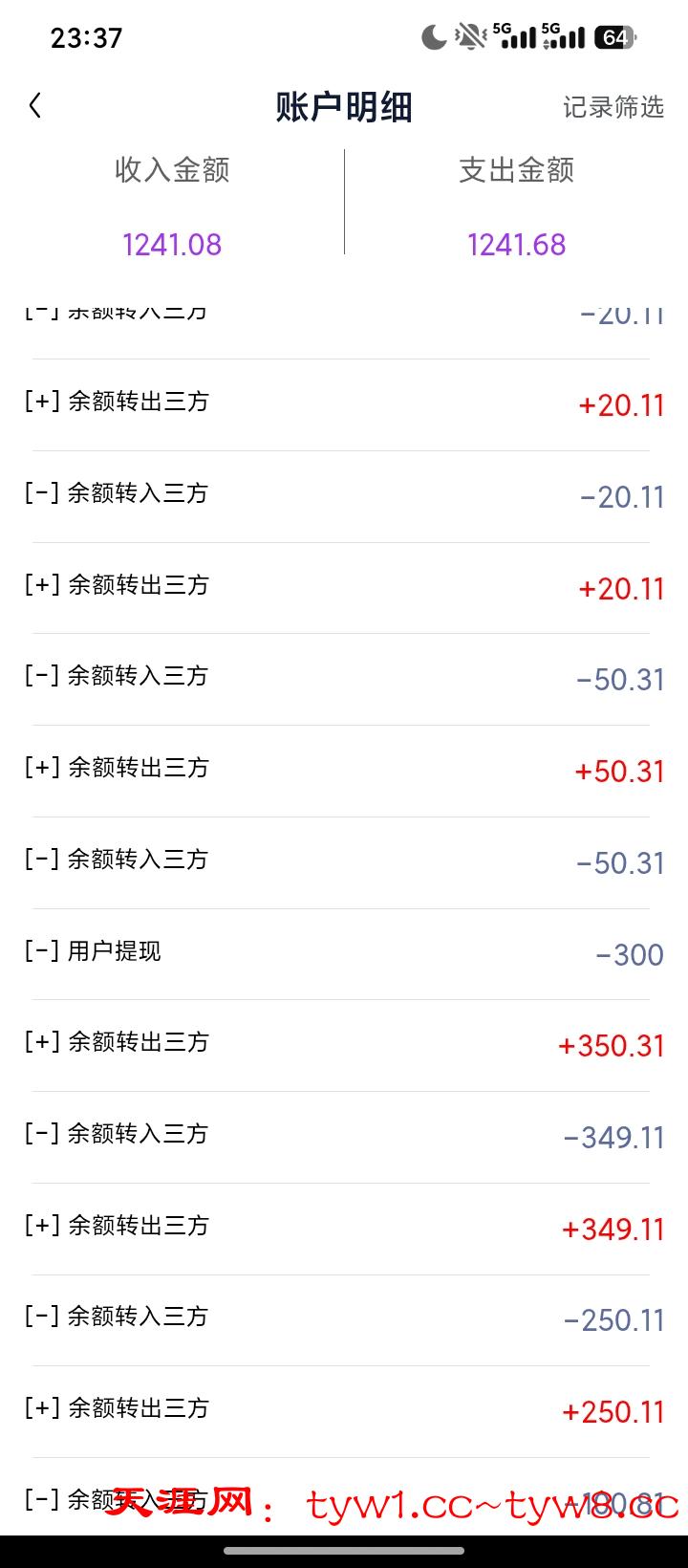 Screenshot_2026-04-06-23-37-56-485_uni.app.UNIF186739.jpg