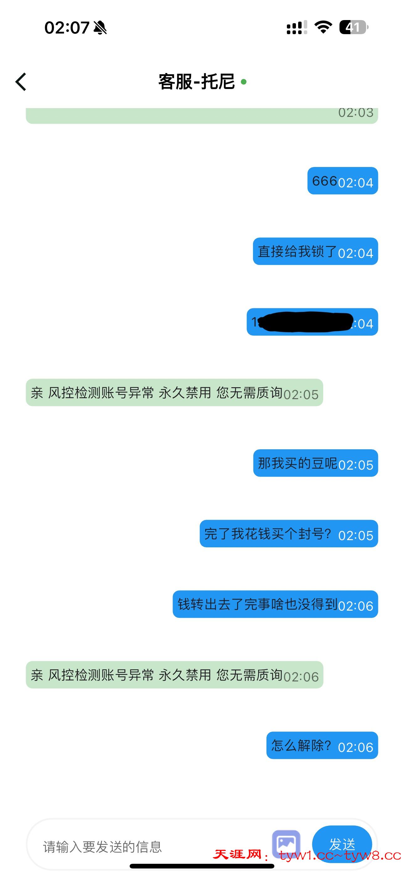 IMG_0256.jpeg