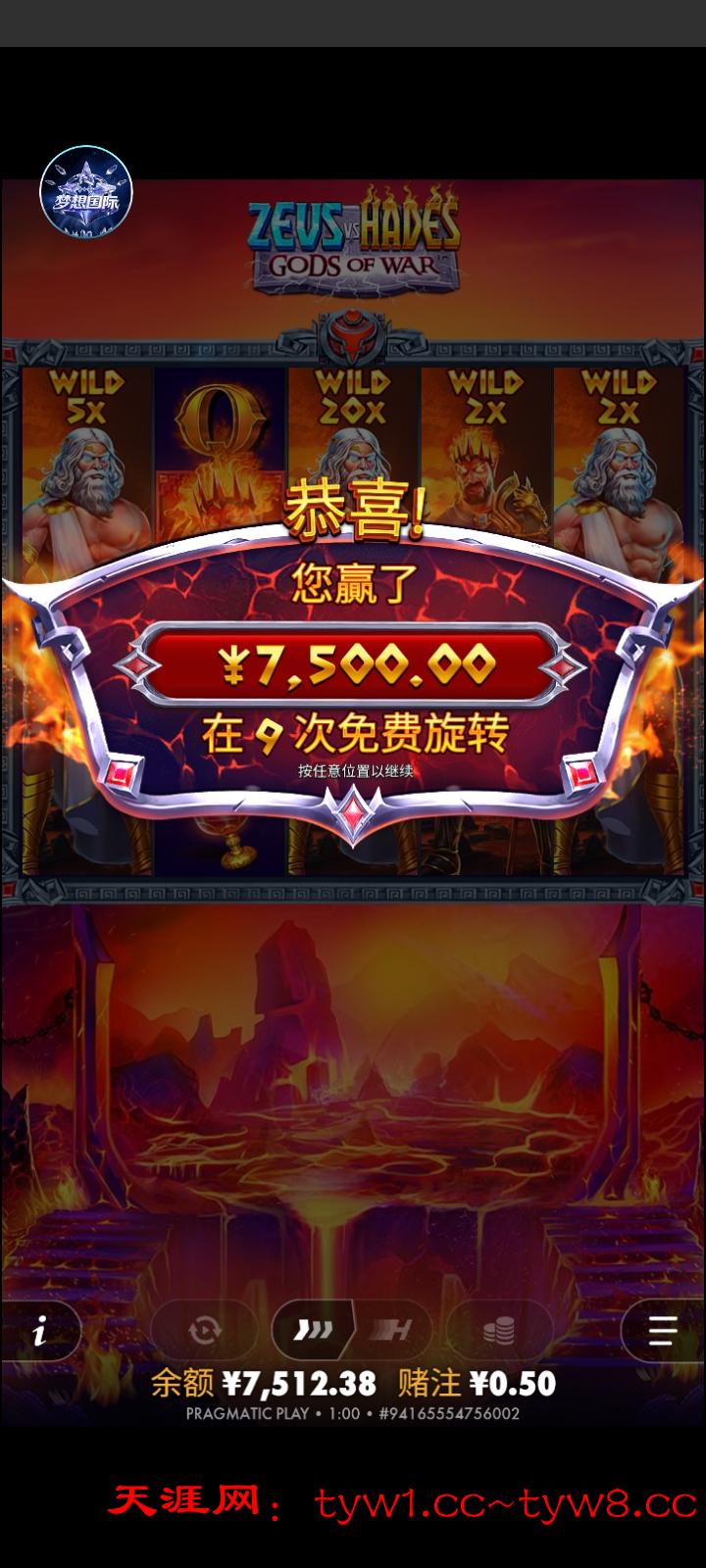 Screenshot_20260425_010006.jpg