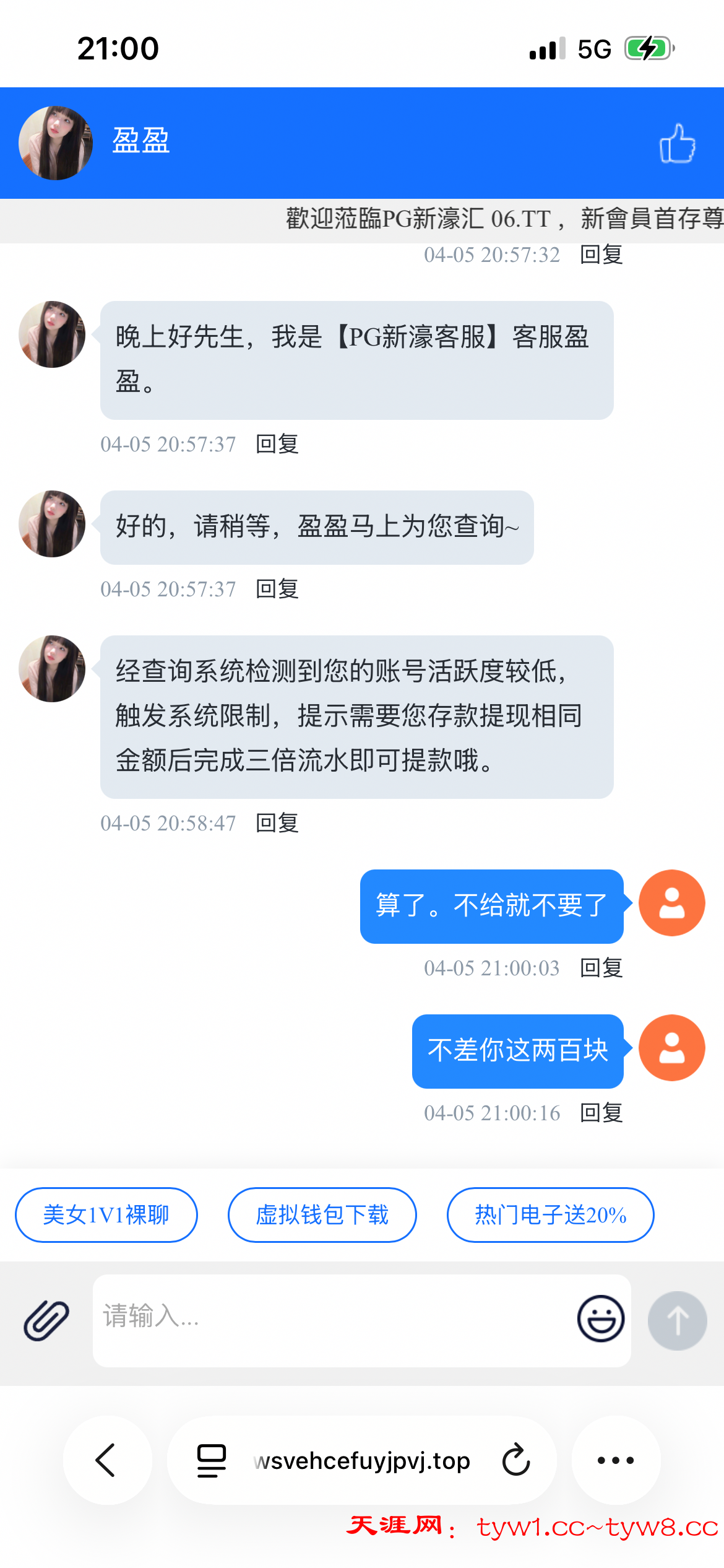 IMG_0488.png